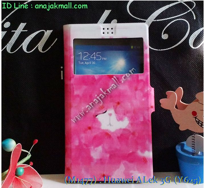 เคส Huawei alek 3g,เคสหนัง Huawei y625,เคสไดอารี่ Huawei alek 3g,เคสพิมพ์ลาย Huawei alek 3g y625,เคสฝาพับ Huawei alek 3g,เคสสกรีนลาย Huawei alek 3g,เคสยางใส Huawei y625,เคสซิลิโคนพิมพ์ลายหัวเว่ย alek 3g,เคสอลูมิเนียม Huawei alek 3g,เคสประดับ Huawei alek 3g y625,กรอบอลูมเนียมหัวเว่ย alek 3g,เคสคริสตัล Huawei y625,ซองหนัง Huawei alek 3g y625,เคสนิ่มลายการ์ตูน Huawei alek 3g y625,เคสเพชร Huawei alek 3g y625